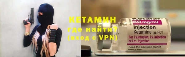 кокаин премиум Верея