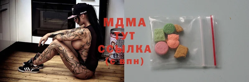 MDMA VHQ  Белоярский 